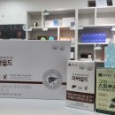 종근당건강헬스벨스토리양양읍점