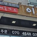 서호동-59 이미지