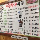 참우농장 이미지
