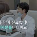 마들웰치과 이미지