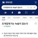 에이스손세차장 | 조개껍데기는 녹슬지 않는다