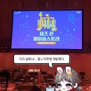 핸즈나린 | 재즈 온 메이플스토리 - 고양