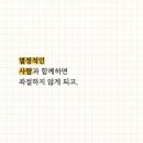 프라임컨설팅 이미지