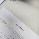 그린 행정사사무소 이미지