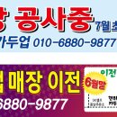 타이어카두업