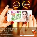 김정희건강피부관리실