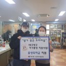 덕천1동 주민센터 이미지