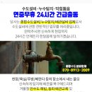 박유인소아청소년과의원 이미지