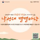 낙성대로 이미지