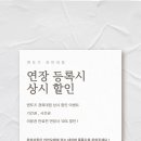 경희대점멘토즈스터디카페 이미지