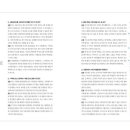 하우투스터디학원 이미지