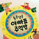 둥글댕글 이미지