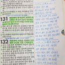 2020-주132 Daum카페