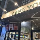 무왕로26길 | 📌 익산 카페윤 행사 답례품 쿠키세트 간식박스