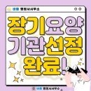 바름 행정사사무소 네이버블로그