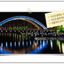해밀사회봉사단 | 수출입은행 희망씨앗 대전 봉사단 사회적기업 &#39;헤밀라이트&#39;