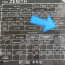 젠블리 빛나는 얼굴 이미지