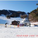 덕유산(德裕山) 갑작스런 컨디션 난조로 산행 접고 산책 이미지