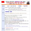 세계문화유산인문학 이미지