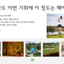 (주)엠케이투어 이미지