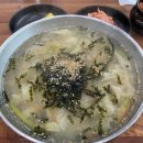 부산 명지_해물칼국수 수제비 맛집, 아쉬웠던 솔직 후기 &lt;수미가&gt;