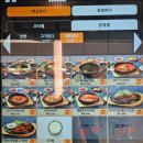 한들밥상 이미지