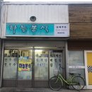 희망로4길 네이버블로그