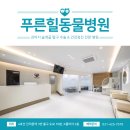 고려종합동물병원 이미지