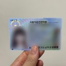 드라이빙존운전면허산본학원가점