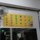 25시국수집 이미지