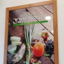 맛깔참죽목동1호점 네이버블로그