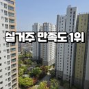 운정여기어때부동산공인중개사사무소 이미지