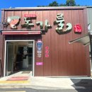 예당어죽 | 예산 예당저수지 어죽 맛집 [동가룰가든] 가격 및 솔직후기