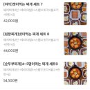 밥장인돼지찌개 상무점 이미지