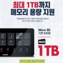 CT모터스 | 용인블랙박스/용인썬팅/볼보 FH/캠론 CT-2000/효진모터스