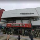 송정동-1 이미지