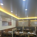 종로직화쭈꾸미덕신남창점 | 울산 온산 맛집 / 종로쭈꾸미 덕신남창점 내돈내산후기