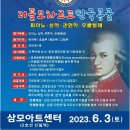 모차르트 한국 콩쿨 부산 지부대회 이미지