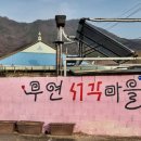 서향축산 이미지