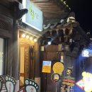 [전주/완산구] 안마족욕카페전망 | 특별한 전주 한옥마을 카페 추천