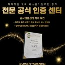 포낙보청기안양범계센터