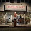 행인아웃(HANGIN' OUT) 이미지