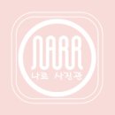 나르스튜디오 이미지