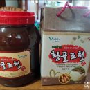 용꿈황골엿