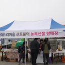 다대마을회관 옆 이미지