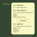 수원시립교향악단 제297회 정기연주회 이미지