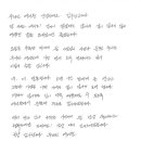 김우빈 신민아 결혼 이미지