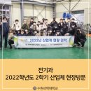 제이이엔지니어링 네이버블로그