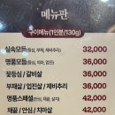 참예우 명품프라자