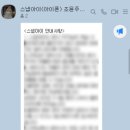 W10. 아이폰스냅 ㅣ 광주 아이폰 스냅 "스냅아이(snap i)" 계약 후기
